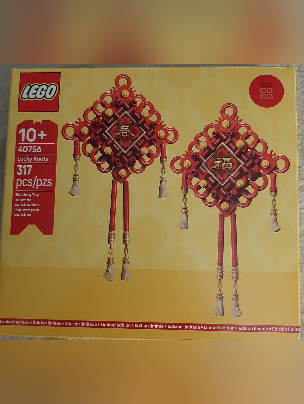 LEGO Limited Edition Chinese New Year Lucky Knots